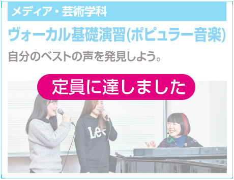 ヴォーカル