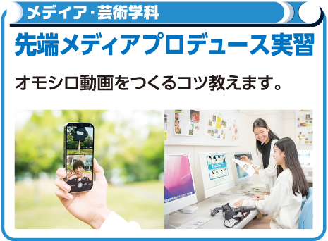 イベントメディアプロデュース